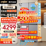 海爾（Haier）出品家用冰箱521雙系統(tǒng)雙循環(huán)零嵌入式60cm內(nèi)四開(kāi)門十字對(duì)雙開(kāi)門一級(jí)能效統(tǒng)帥502升電冰箱國(guó)家補(bǔ)貼 雙系統(tǒng)雙蒸發(fā)器丨594mm超薄零嵌丨EPP超凈系統(tǒng)