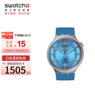 斯沃琪瑞士手表 冰藍流轉(zhuǎn) 七夕禮物時尚石英表SB07S115