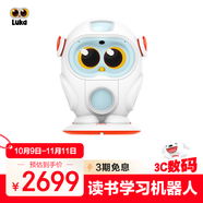 物靈Luka HeroS S2 MAX智能雙語學習機器人早教機 學習機 英語啟蒙 幼小銜接 