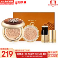 后（The history of Whoo）氣墊BB霜含替換芯黃金氣墊隔離粉底液后彩妝底妝男女修容遮瑕禮物 后天氣丹華泫修復(fù)氣墊21號(hào)1正1替換