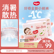 好奇（Huggies）鉑金裝小桃褲紙尿褲M(mǎn)92片(6-11kg)中號(hào)尿不濕【消暑散熱】