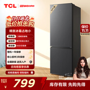 TCL 171升雙開門二門雙溫區(qū)節(jié)能二級能效節(jié)能低音養(yǎng)鮮冰箱小型便捷租房迷你冰箱國家補(bǔ)貼R171L1-B