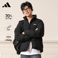 阿迪達(dá)斯 （adidas）男子冬季新年保暖上衣戶外運(yùn)動休閑70%鴨絨羽絨服 2XL碼