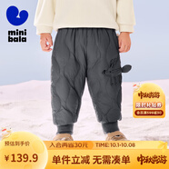 迷你巴拉兒童羽絨褲新款男女童寶寶外穿秋冬款白鴨絨保暖褲子【三防】 【三防拒水絨】星空灰 90 cm 充絨量22.1g