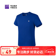 必邁（bmai）跑步速干短袖T恤男女冰感吸濕馬拉松專(zhuān)業(yè)修身透氣訓練服 深海藍-男款 L
