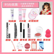 拉美拉【高質(zhì)量】彩妝套裝全套高顏值化妝品學(xué)生孕婦少女防水防汗初學(xué)者 時(shí)尚煙熏14件【送面膜】