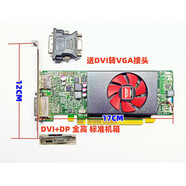 AMDR5 240臺式獨立高清顯卡1G不用供電DP支持4K大小機箱通用 DELL R5-240 D3-1G全高DVI+DP 1GB