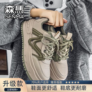 森馬（senma）男鞋秋季潮牌舒適百搭低幫板鞋青少年運動休閑厚底增高皮面小白鞋 軍綠(升級款) 42 標(biāo)準(zhǔn)運動尺碼