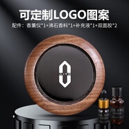 高端汽車(chē)香薰座擺件車(chē)載高級感車(chē)內香氛持久留香車(chē)上2025新款網(wǎng)紅 黑胡桃木香薰座