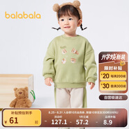 巴拉巴拉寶寶套裝秋冬男童兩件套女童2023加絨運(yùn)動(dòng)裝洋氣208423104205