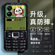 曼貝仕適用小米17Promax手機殼小米17/Pro趣味鍵盤(pán)殼復古新款創(chuàng  )意全包防摔膚感AG啞光磨砂玻璃潮流保護套 [AG磨砂殼]經(jīng)典黑-開(kāi)心諾基亞 小米17ProMax