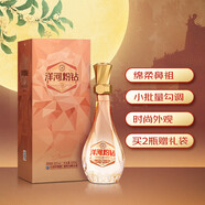 洋河 鉆石系列 粉鉆52度520ml綿柔濃香型白酒單瓶裝【京東喜酒】