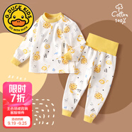 G.DUCKKIDS小黃鴨嬰兒秋衣套裝全棉高腰護(hù)肚秋褲男女寶寶長(zhǎng)袖分體睡衣 小萌獅 90 cm (建議身高75-82CM,體重19-24斤)
