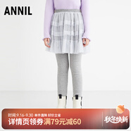 安奈兒（Annil）童裝女童針織打底裙褲冬新款 淺暮花灰H120CY 140 cm