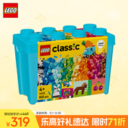 樂高（LEGO）積木拼裝經(jīng)典系列11038 繽紛創(chuàng)意積木盒男孩女孩兒童玩具生日禮物