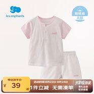 麗嬰房（Les enphants）【純棉】1-12歲男女寶寶家居服套裝純棉短袖短褲睡衣內衣套裝夏季 粉色 130 cm/8歲