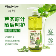 施姈韓國施姈98%蘆薈舒緩保濕凝膠進(jìn)口蘆薈膠400g曬后面膜補(bǔ)水按壓泵