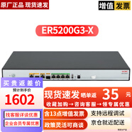 華三（H3C）企業(yè)級路由器 5G全千兆雙頻高速光纖WiFi智能穿墻多WAN口內(nèi)置AC管理AP ER5200G3-X