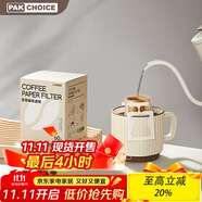 PAKCHOICE掛耳咖啡濾紙便攜式咖啡濾袋手沖濾杯滴漏式咖啡濾紙 60只裝