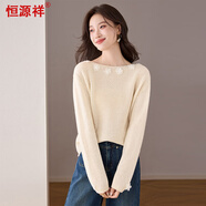 恒源祥純羊毛衫女衫秋冬圓領(lǐng)一字領(lǐng)毛衣百搭針織打底衫