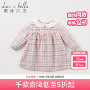 戴維貝拉（DAVE＆BELLA）秋冬裝女童娃娃領格子連衣裙 春秋寶寶長袖裙子 粉色格子-加厚款DBM7742-T 100cm(4Y（建議身高90-100cm）)