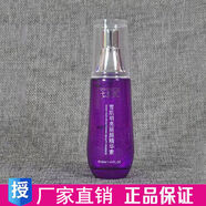 七圣美自然本草日霜晚霜珍珠霜精華液洗面奶單買(mǎi)霜 精華素
