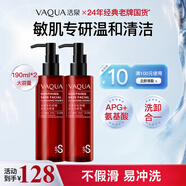 活泉氨基酸保濕洗面奶深層清潔溫和潔面敏感肌洗卸二合一潔顏蜜女男