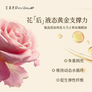 匯美舍（PrettyValley）【官方】升級裝玫瑰檀香彈力緊致系列護膚套補水保濕抗皺提拉淡紋 新潔面+新美容液+新乳液+新面霜