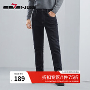 柒牌（SEVEN）【彈力】牛仔褲男冬季商務(wù)休閑直筒長(zhǎng)褲黑色30