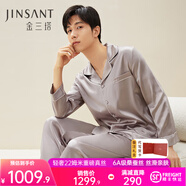 金三塔真絲睡衣女100%桑蠶絲外穿絲滑親膚兩件套睡褲居家服禮物 22姆米男士高級灰 L