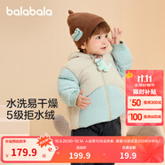 巴拉巴拉童裝嬰兒羽絨服寶寶外套冬裝造型時(shí)尚撞色可愛(ài)萌趣保暖 咖色調00455-白鴨絨 100 （充絨量73g）
