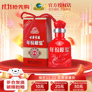 古井貢酒年份原漿幸福版小酒 45度100ml濃香型白酒 純糧固態(tài)發(fā)酵 自飲小酌 45度 100mL 1瓶