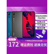 OTHER榮耀手機華為p20 20pro安卓市場mate10低價P9配件 9.9成新 P20通【6G運行】 x 64GB x 香檳金