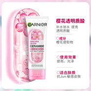 Garnier泰國多效檸檬櫻花凈白潔面乳控油洗面奶100ml 黃色100ml 