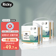 樂(lè )芝【醫護級】樂(lè )芝嬰兒拉拉褲男女寶寶超薄透氣尿不濕XL成長(cháng)學(xué)步褲 XXXL碼66片（27-34斤）拉拉褲