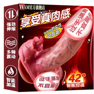 假陽(yáng)具陰莖仿真肉棒女生殖解壓神器安慰器女人專(zhuān)用女性私密儀器 大號直徑4.0CM【強爽】女人專(zhuān)用仿真陽(yáng)性炮機硅膠