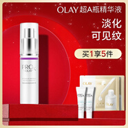 玉蘭油（OLAY）超A瓶精華液30ml抗皺緊致抗衰老面部精華護(hù)膚品生日禮物送女友