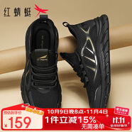 紅蜻蜓男鞋百搭透氣男士網(wǎng)面鞋舒適運動鞋休閑鞋男WPA33016 黑金色  39 