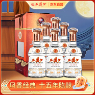 西鳳酒 15年 十五年陳釀經(jīng)典水晶瓶 45度 500ml*6 整箱裝 鳳香型白酒