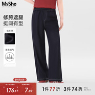 慕姍詩怡（MsShe）MsShe【仿牛仔顯瘦闊腿褲】大碼女裝2025秋季胖mm撞色明線褲子女 A款-藏青藍(lán)色現(xiàn)貨 5XL