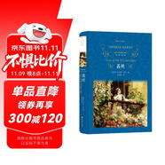 文學(xué)名著·經(jīng)典譯林：苔絲