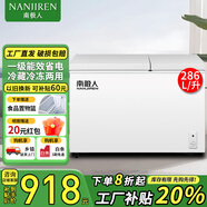 南極人（Nanjiren）【強(qiáng)冷凍】冰柜中大型家用冷藏冷凍轉(zhuǎn)換冷柜商用大容量單溫單箱低霜頂開(kāi)門(mén)雪糕冰柜 286升【可儲(chǔ)存約280斤肉】一級(jí)能效 286L