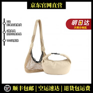 MOSPOKE輕奢品牌真皮包包女包*牛角網(wǎng)兜包同款秀場(chǎng)編織包撞色斜挎包女 杏色 小號 空白 40*21cm