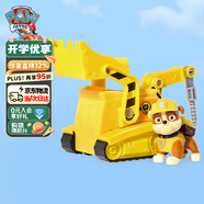 汪汪隊立大功（PAW PATROL）巡邏隊男孩女孩七夕情人節禮物玩具車(chē)大救援系列吊車(chē)/起重機+小礫