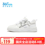 361°【商場(chǎng)同款】童鞋男童板鞋2024年秋季新款時(shí)尚百搭兒童休閑板鞋 361度白/銀色 35