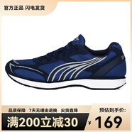 多威跑步鞋男鞋夏季減震透氣運動(dòng)鞋女田徑訓練鞋專(zhuān)業(yè)馬拉松體能測試鞋 深藍MR3515 39