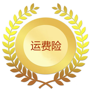 北京同仁堂大深林牌蜂膠軟膠囊尊享版第三代無鉛黃蜂膠成人輔助降血 藥房直 運(yùn)費(fèi)險(xiǎn)單拍不發(fā) 藥房直發(fā)官方正品 [適宜人群]中老年人血糖偏高者輔