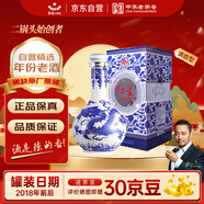 紅星二鍋頭 1949千尊 清香型白酒50度500mI禮盒裝 2019年份酒 中秋