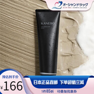 嘉娜寶IHOPE黑管盈潤(rùn)絲滑礦物磨砂洗顏泥洗面奶130g/支