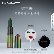 M.A.C魅可蛇年限定大子彈頭mac口紅啞光高級顯白#R1財氣來(lái) 教師節禮物